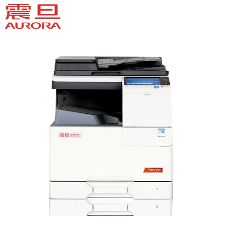震旦(AURORA)ADC265 A3 彩色激光数码复合机 26页/分钟 A3彩色打印 复印 扫描 双面输稿器 双纸盒