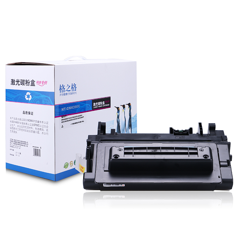 格之格NT-CH390C黑色硒鼓CE390A 适用于HPLaserJet M4555/M601/M602/M603