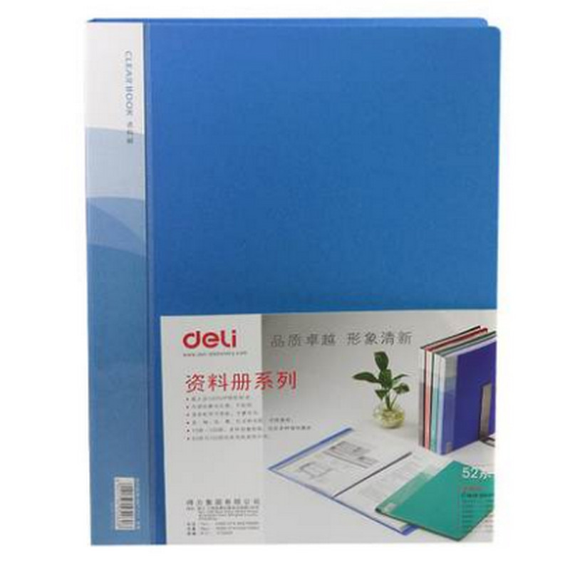 得力(deli)5240 40页资料册 单个装 蓝色