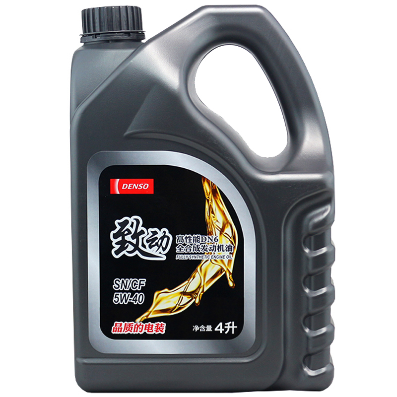 电装(DENSO)致动DN6全合成机油5W-40SN级4L(欧系增压引擎/老车烧机油或大排量日韩法美中系引擎)