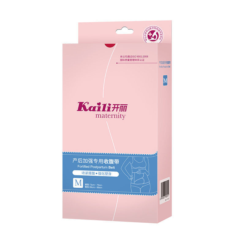 开丽产后加强专用收腹带KF023 L 妈妈收腹加强束腹带