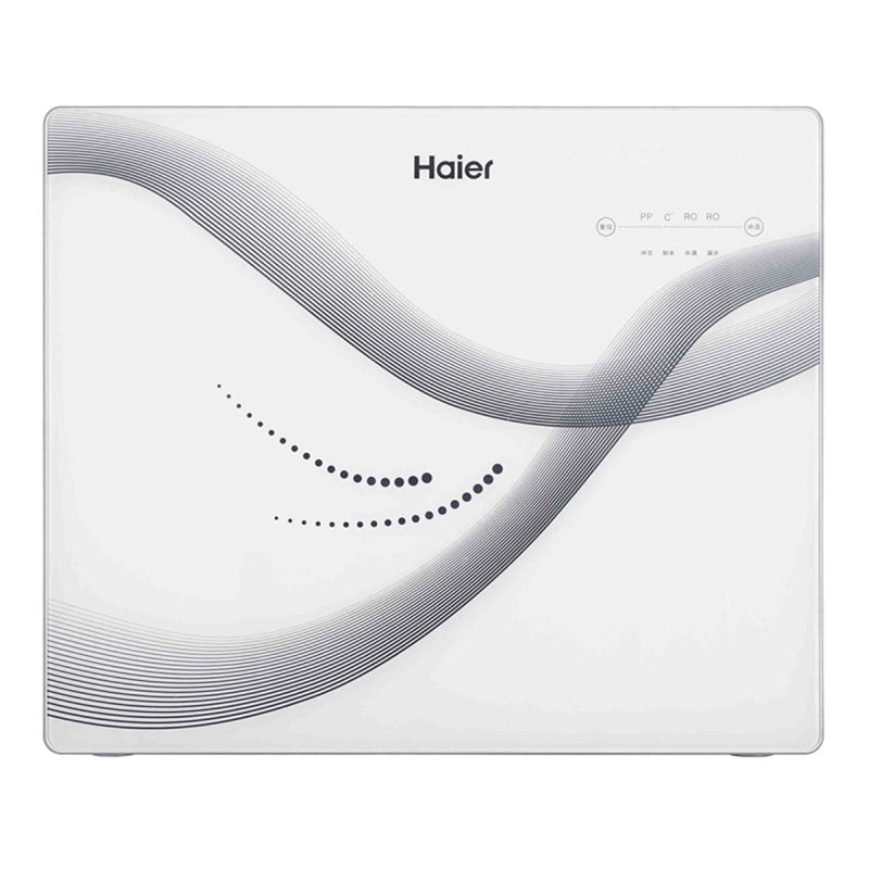 Haier/海尔 RO反渗透家用直饮纯水机厨房无罐大流量净水机HRO4H18-4