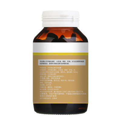 德国进口vikki 天然维生素E软胶囊 250mg/粒*60粒 补充成人维他命营养 瓶装净含量15g