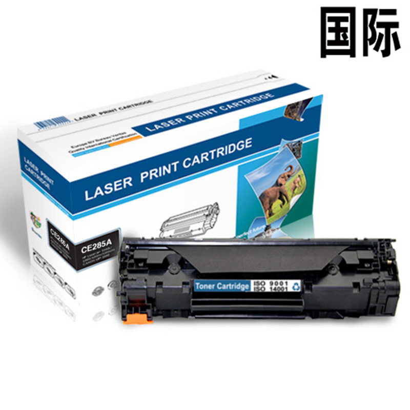 国际 CE285A/925硒鼓适用于佳能LBP6018 6000 3018