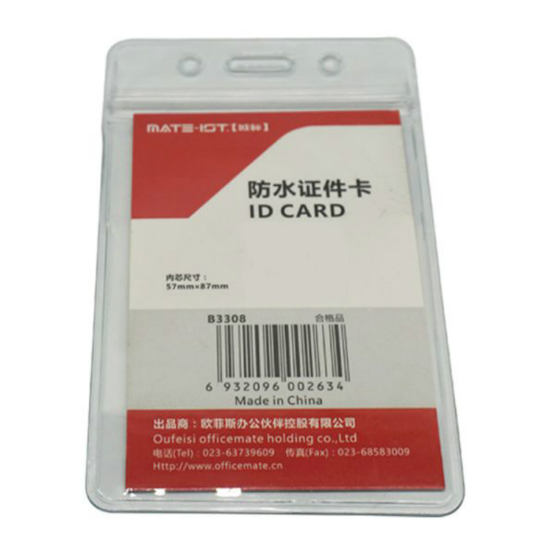 欧标防水竖式软PVC证件卡套 B3308