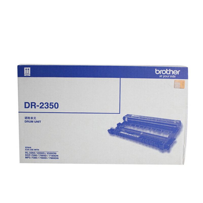 兄弟(brother)7880DN一体机硒鼓(DR-2350)