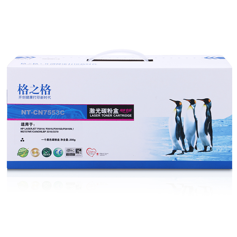 格之格Q7553A硒鼓NT-CN7553C适用惠普P2014 P2015 M2727nf 佳能3310 打印耗材53a