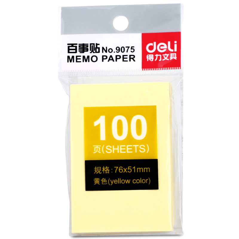 得力9075系列百事贴便利贴便签纸 deli9075
