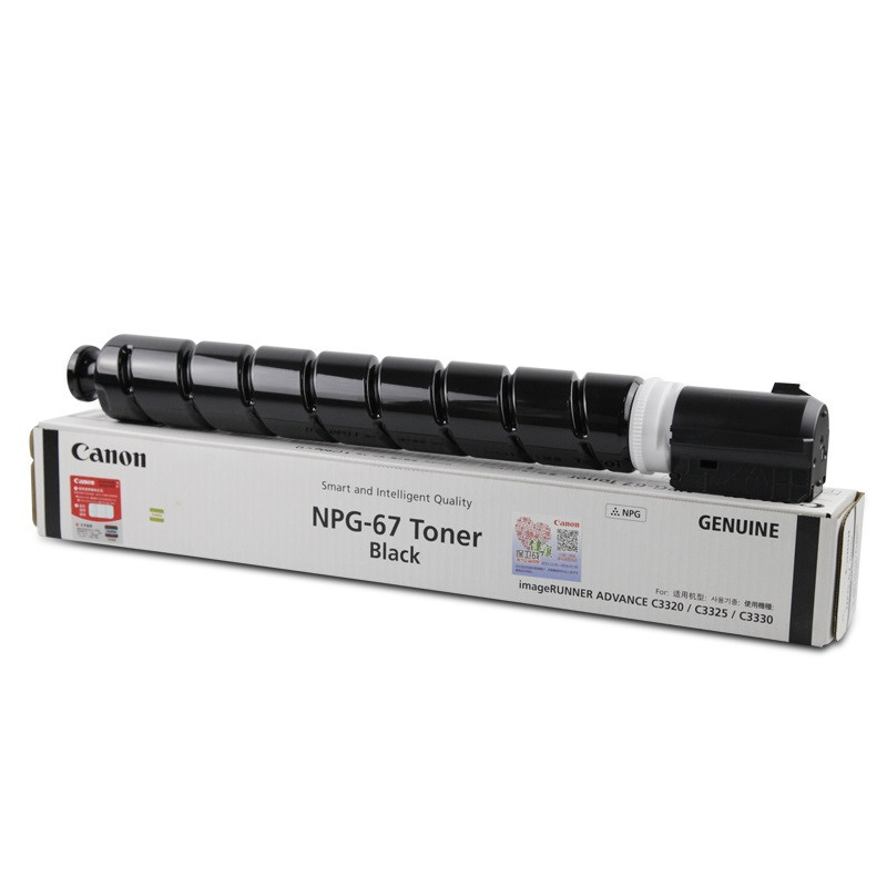 佳能(Canon) C3320L/C3320/25/30/C3020/C3520/25/30 NPG-67墨粉(黑)