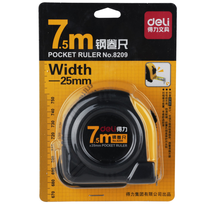得力(deli)8209卷尺 把 黄