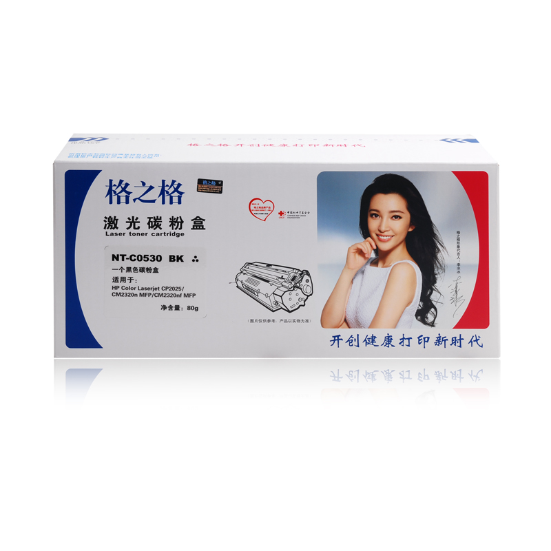 格之格 硒鼓 NT-CN0532A黄色适用惠普HP COLOR LASER jet CP2025/CM2320n