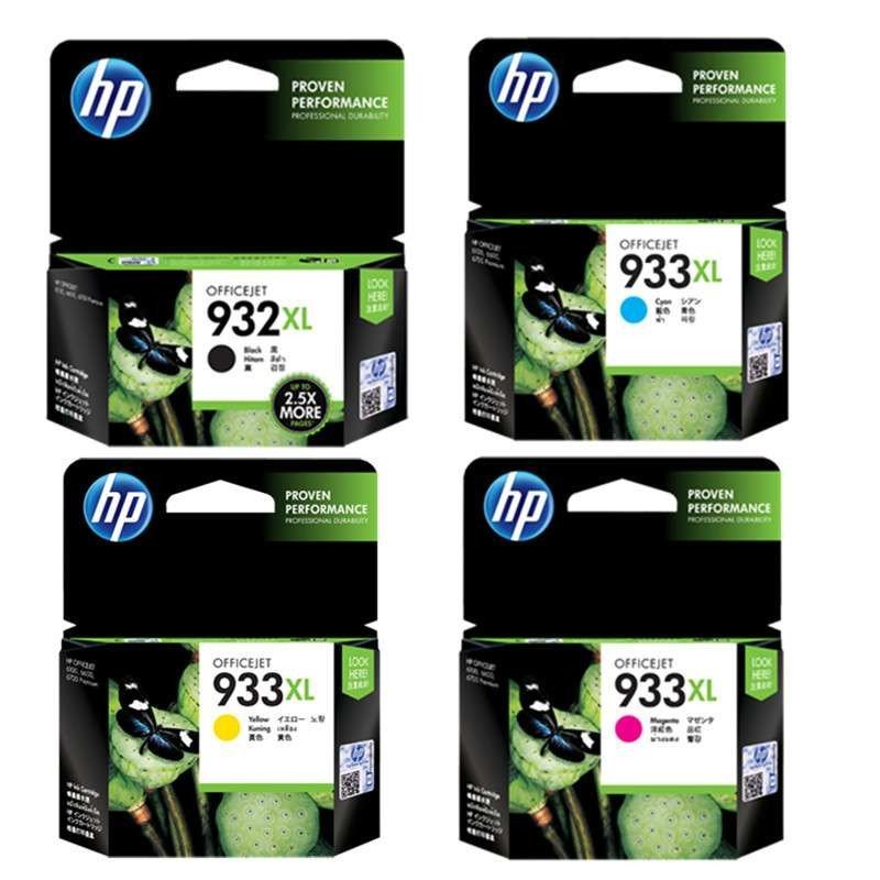 惠普(HP)7612/7610 一体机青色墨盒(933XL )