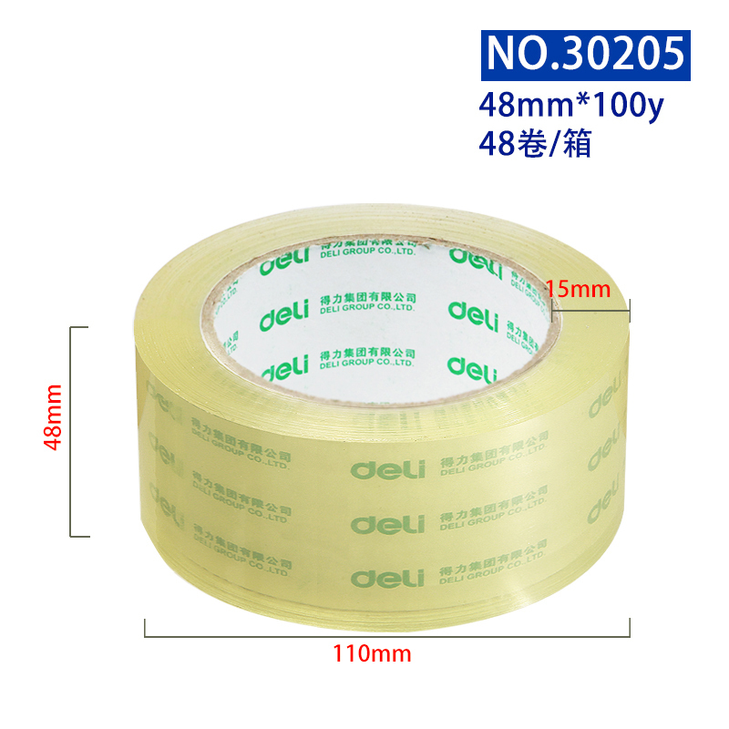 得力30205封箱胶带透明胶带打包胶带纸4.8cm宽 得力 6卷每筒