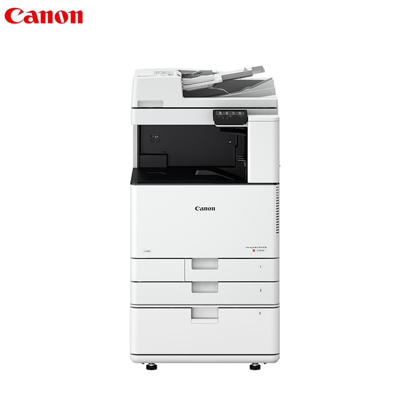 佳能(Canon)iRC3520 A3彩色复印机(复印 打印 扫描 主机+双面自动输稿器+内置装订+双纸盒)