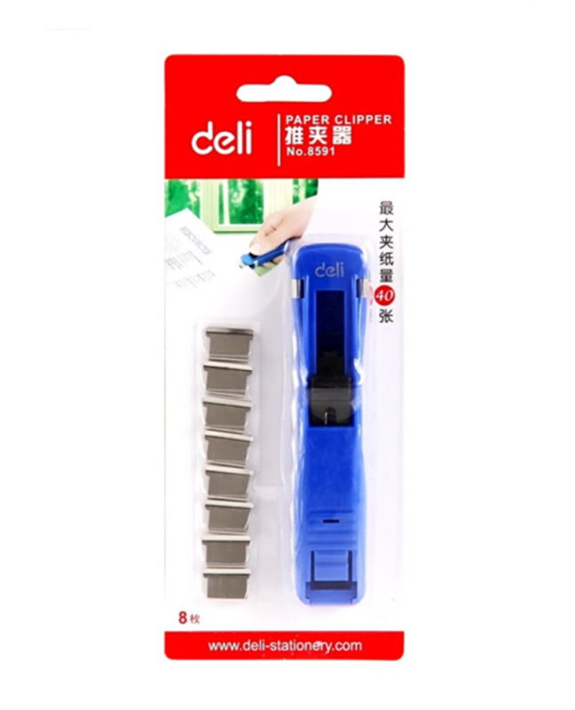 得力8591 推夹器夹纸器 单个装 deli8591