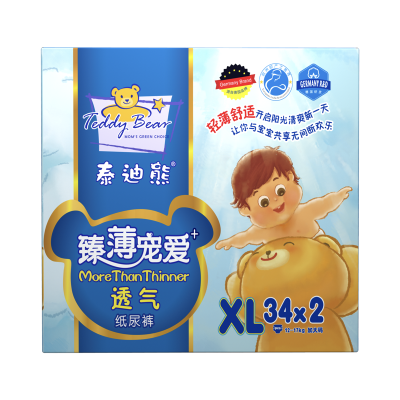 泰迪熊Teddy Bear臻薄宠爱透气纸尿裤XL68片(12-17公斤)婴儿尿不湿