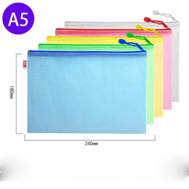 真彩 A5 5色混装 网格袋 WP002-A5 (单位:包)