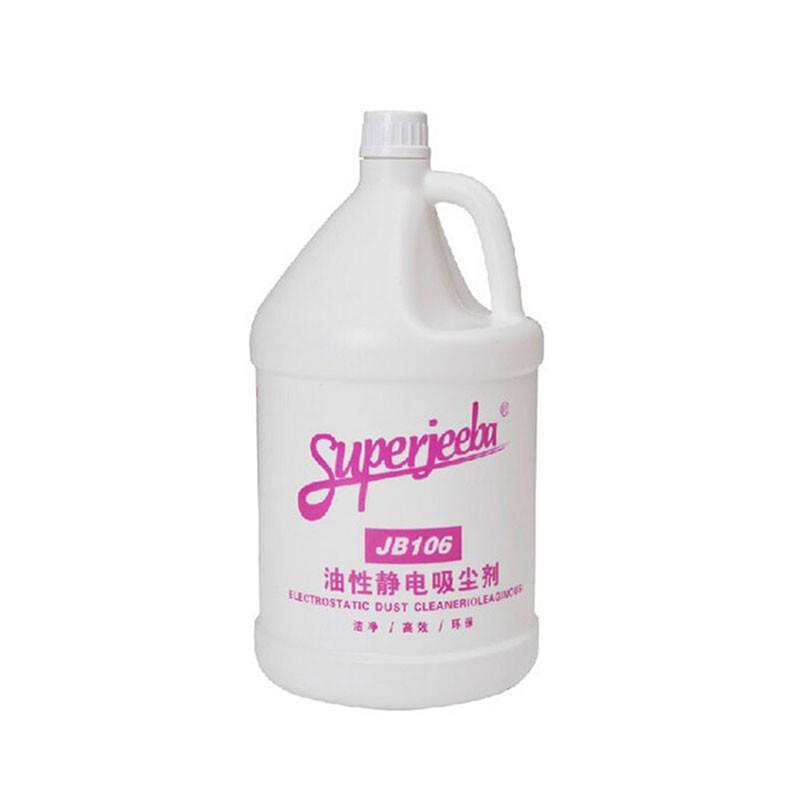 宝洁白云JB106油性静电吸尘剂3.785L(瓶)