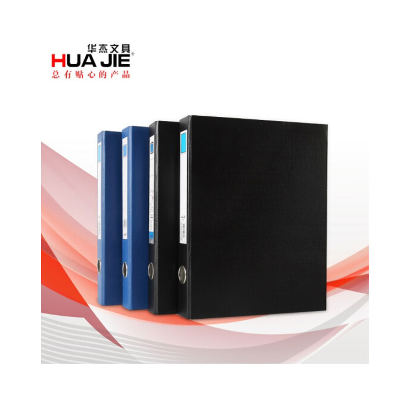 HUA JIE华杰 10个装HJ337 贴背条1.5寸PVC面纸板二孔夹加板夹 黑色 文具PVC面A4纸板文件夹