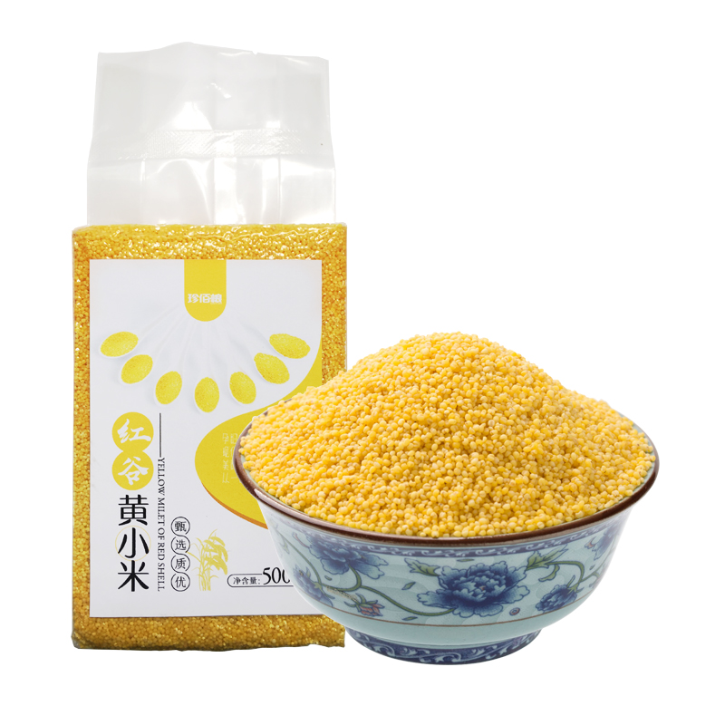 珍佰粮 红谷黄小米 500g/袋 1斤真空袋装黄小米 五谷杂粮 小米粥