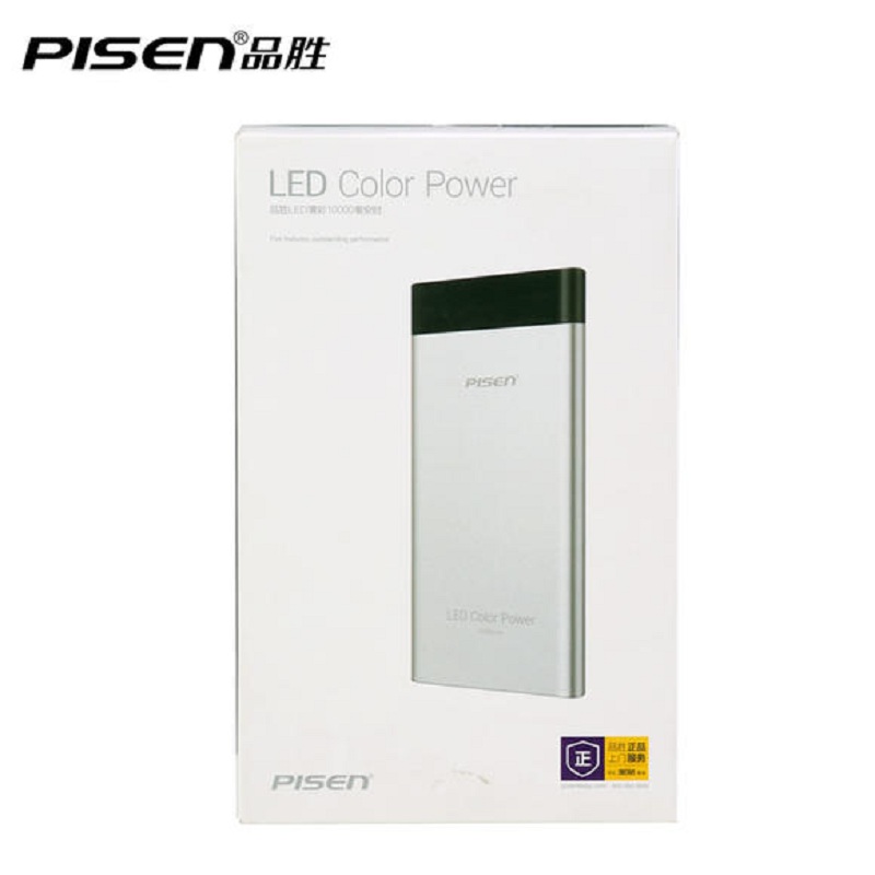 品胜(PISEN)移动电源 薄彩Pro 10000mAh(白玉银)-国内版CN(XX)