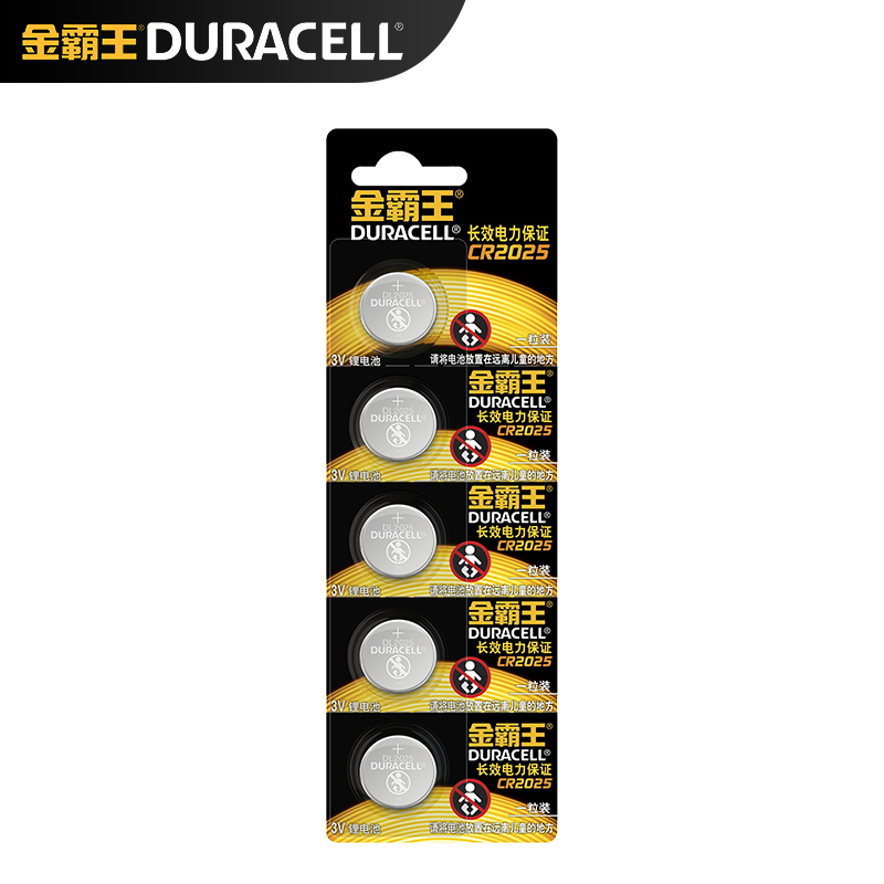 金霸王(Duracell) 5粒/卡 纽扣电池 CR2025(单位:卡)