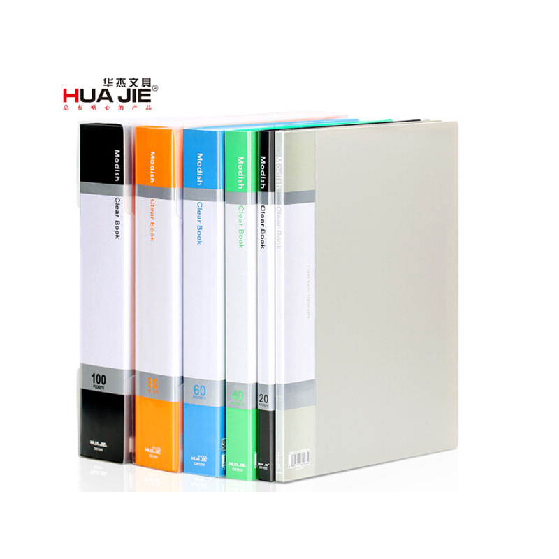 HUA JIE华杰 5个装 DB1120 PANTONE色双细纹120带盒页资料册 办公用品办公文具活页文件夹