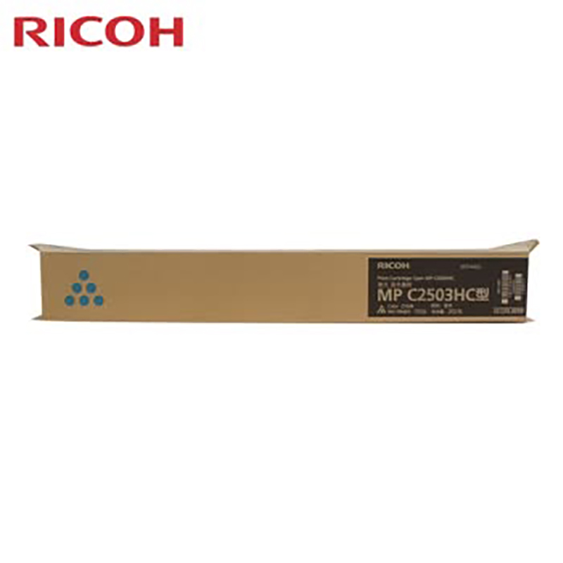 理光(Ricoh) MP C2503HC 墨粉 碳粉盒 青色 (适用C2011SP/C2003SP)