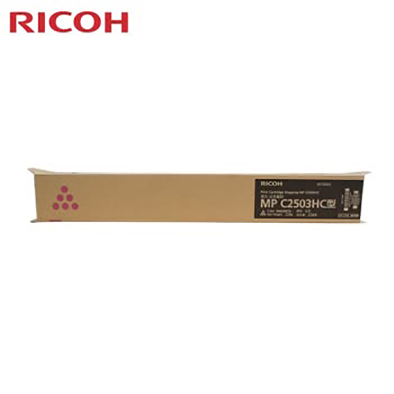 理光(Ricoh)MP C2503HC 墨粉 碳粉盒 红色(适用C2011SP/C2003SP)