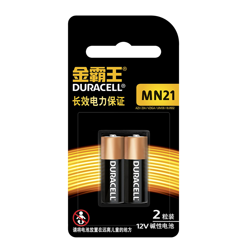 金霸王(Duracell) 23A电池 2粒装 (单位:卡)