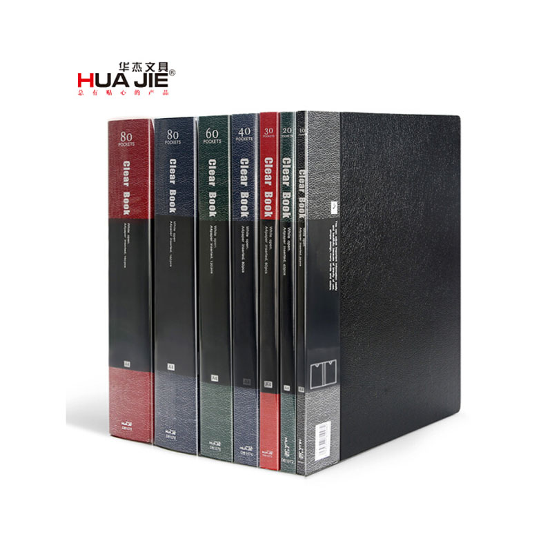 HUA JIE华杰 10个装 DB1073 皮革纹30页A4资料册 办公用品办公文具文件袋插袋文件册