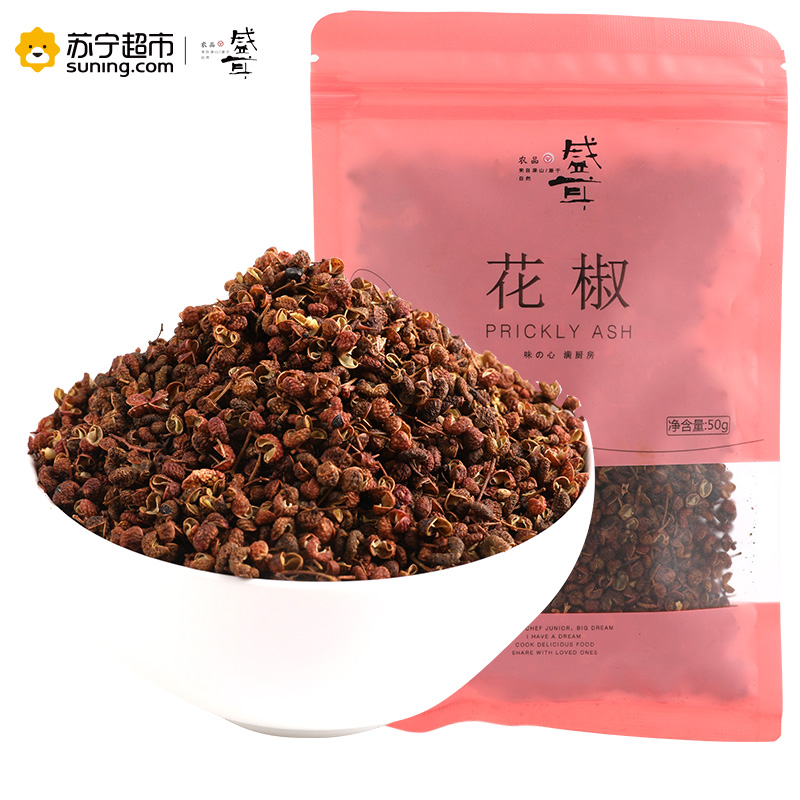 盛耳 花椒50g/袋 火锅底料 烧烤炖肉调料 佐料调味品香料干货特产