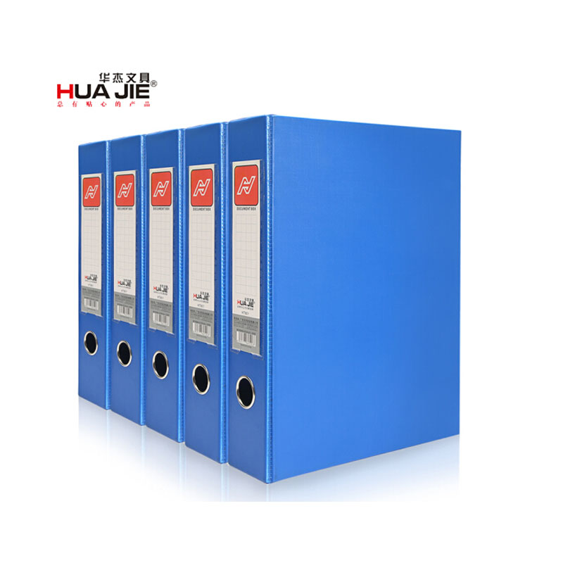 HUA JIE华杰 6个装 HT801纸板文件盒(2.5寸,无夹) 办公用品办公文具高档纸板档案盒