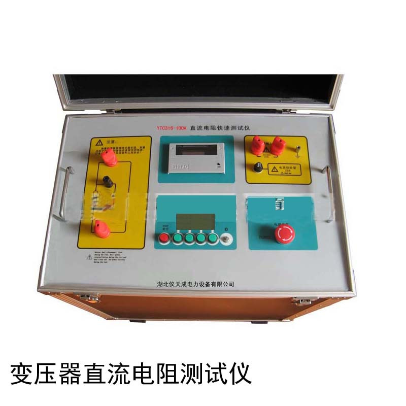 仪天成 变压器直流电阻测试仪 YTC316-100 (台)