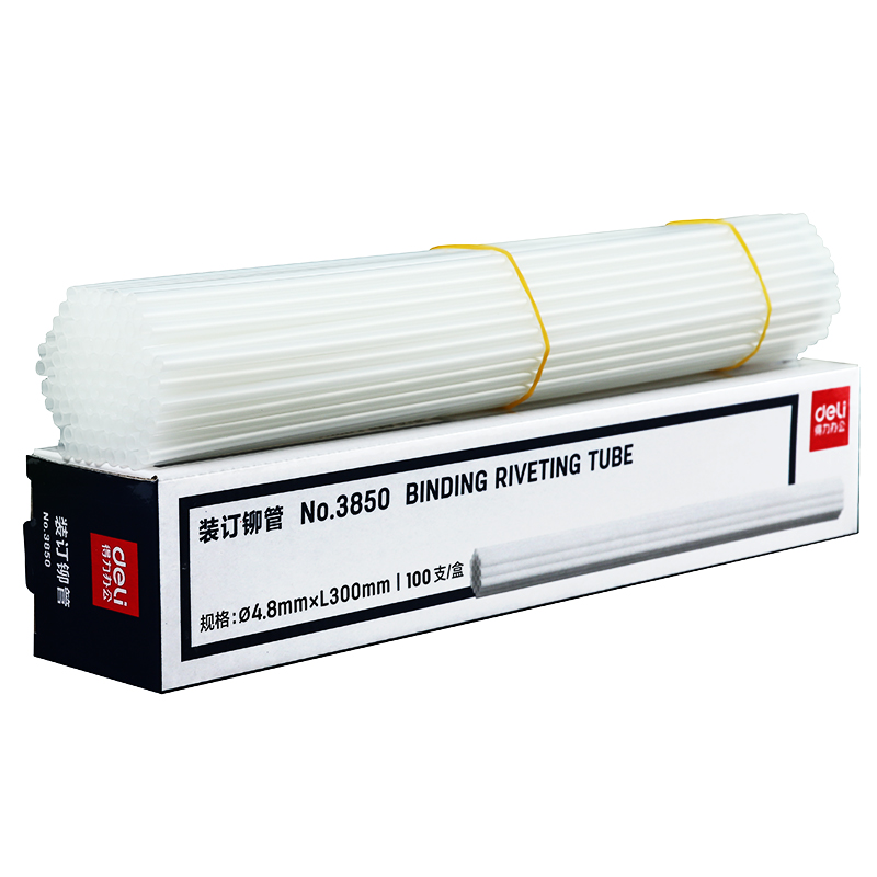 得力(deli)卯管3850装订铆管装订机专用装订铆管φ4.8mm*L300mm热熔管卯管耗材柳管(100根/盒)