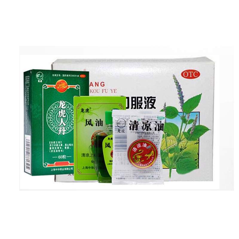 龙虎夏季防暑降温套装