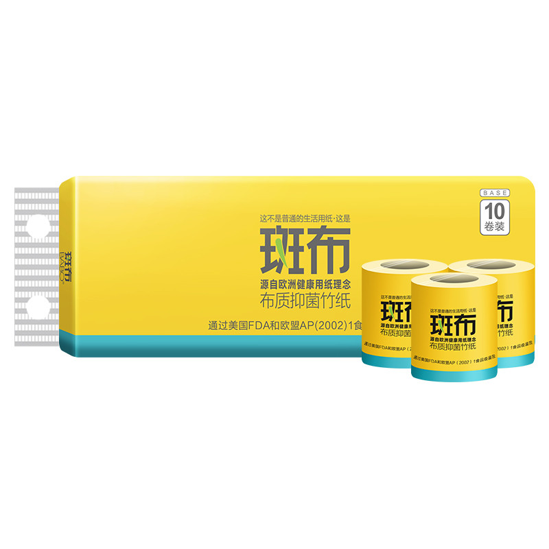 斑布(BABO) BASE系列 1400g 有芯有膜卷纸 BCJ140A10 (提*10卷) （单位：提）