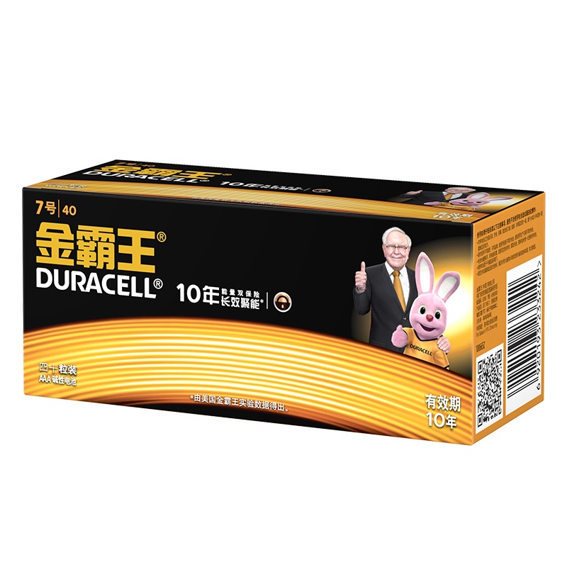金霸王(Duracell) 7号碱性电池电池40粒装(适用于血压计/血糖仪/电动玩具)1.5V电源