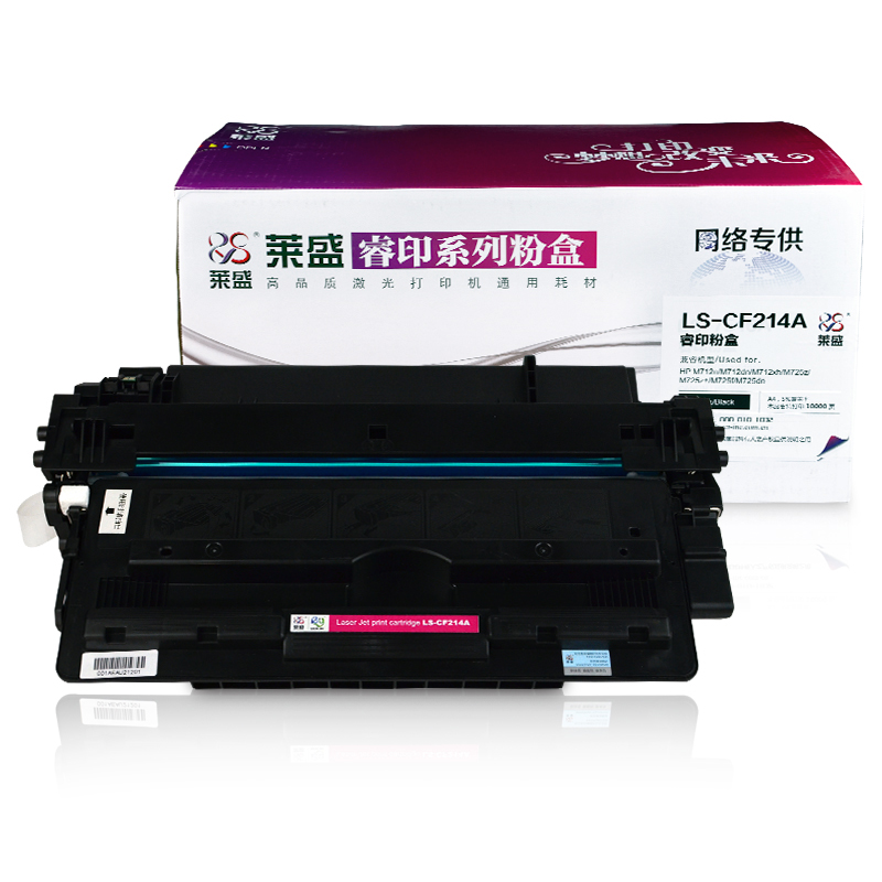 莱盛睿印硒鼓 LS-CF214A 适用于HP LJ-M712/M725
