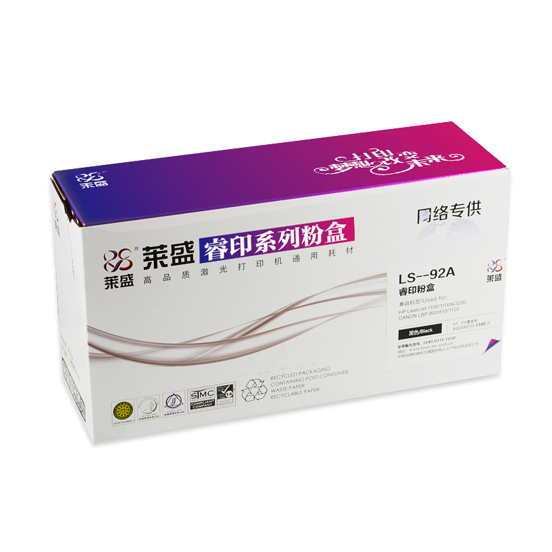 莱盛睿印LS-92A 硒鼓