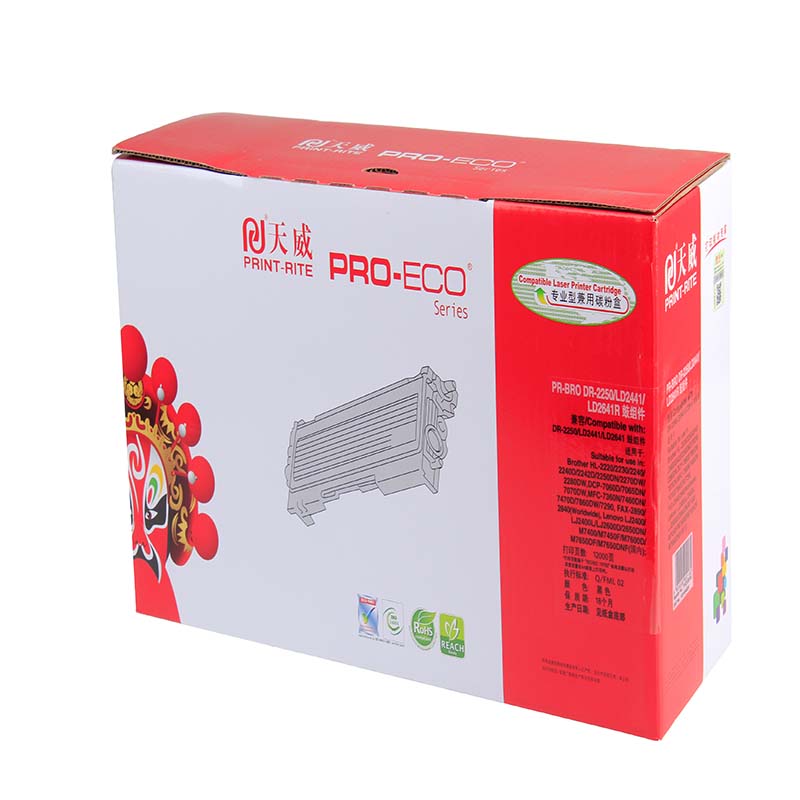 天威PR 兄弟/联想 DR2250/LD2441/LD2641R 适用Brother HL-2130