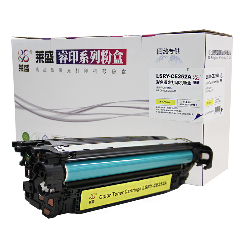 莱盛睿印LSRY-CE252A 适用HP3525 CM3530