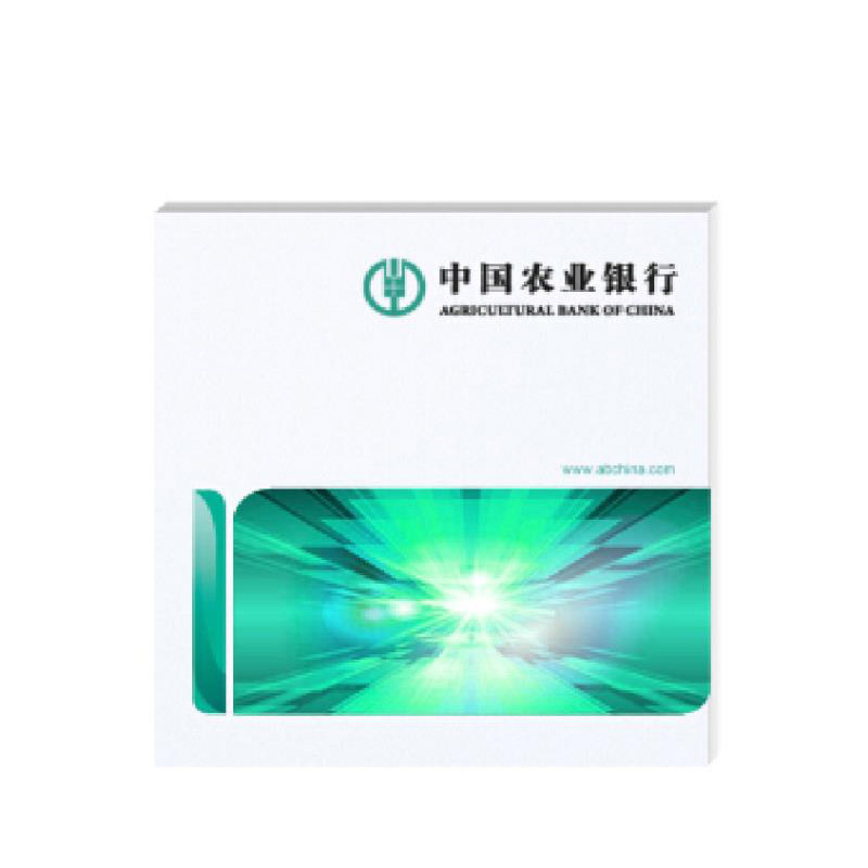 得丰 便签纸定制 便签纸 80g白色胶版纸 120*120mm 20本装 易书写