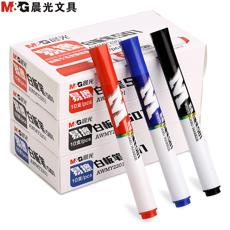 晨光(M&G) AWMY2201可擦白板笔20支装 大头笔可擦笔 会议书写笔 展示板笔 水性笔记号笔