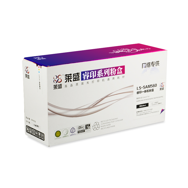 莱盛睿印LS-SAM560 适用于三星560R 560RC 565PR 565PRC