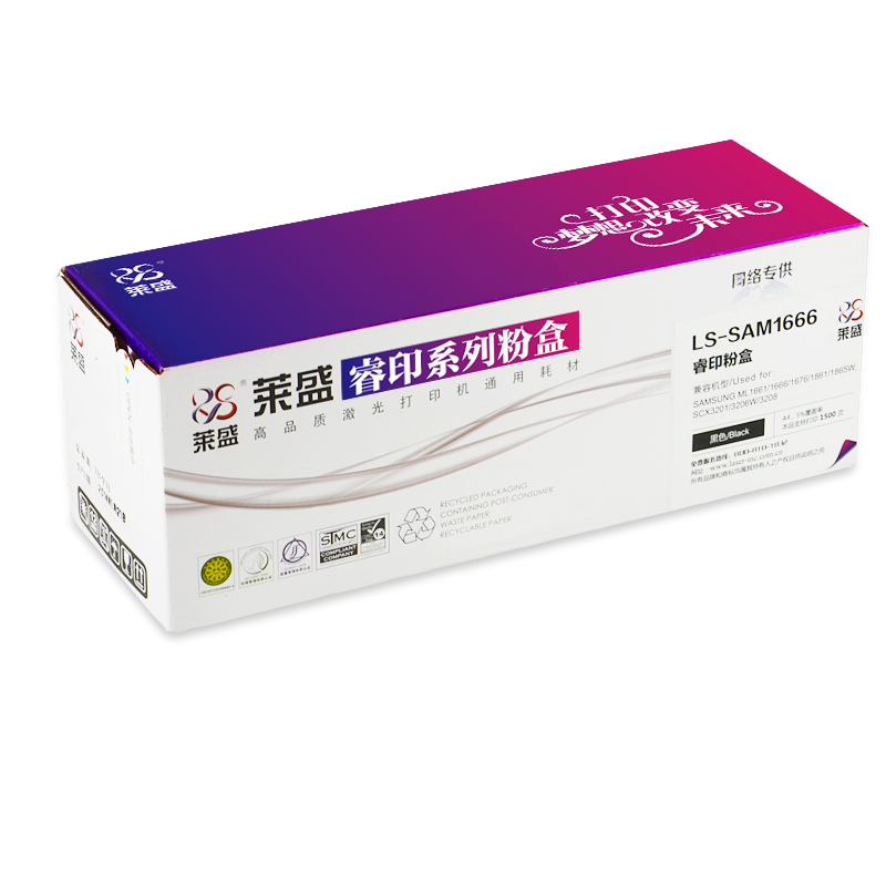 莱盛睿印LS-SAM1666