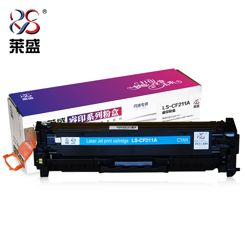 莱盛睿印 LS-CF211A 适用于HP CP-M251n/M276 佳能 LBP-7100Cn/7110Cw 蓝色