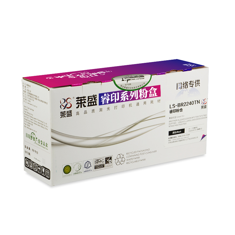 莱盛睿印LS-BR2240TN