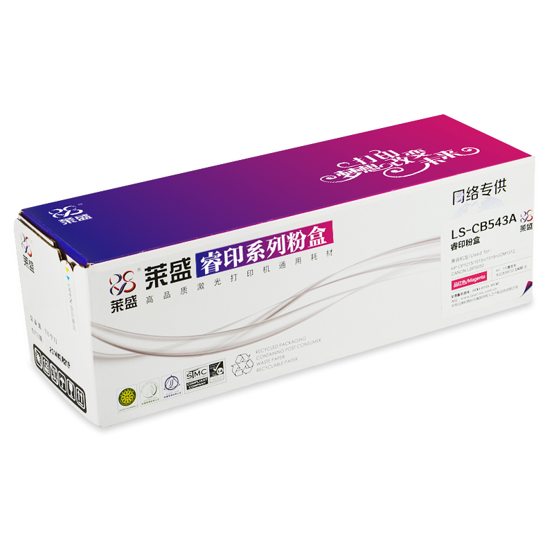 莱盛睿印 LS-CB543A红色墨粉盒适用HP CP1215/1515/1518/CM1312