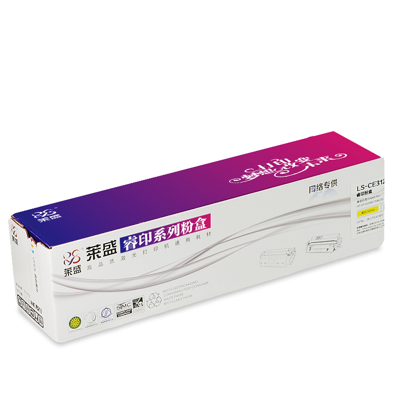 莱盛睿印LS-CE312A黄色墨粉盒适用HP CP1025/M175/M275 CANON LBP-7010C